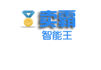 卖霸-速卖通工具